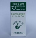 ユーカリ・グロブルス  3ml