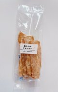 鶏むね肉ジャーキー  17g