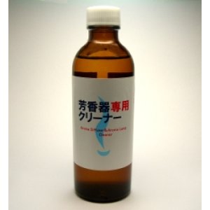 画像: 芳香器専用クリーナー  120ml