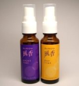 画像: Drのり子 ナチュラルアロマスプレー「NOOてんき・風香」（室内芳香剤）　　　　2本セット販売(各25ml)