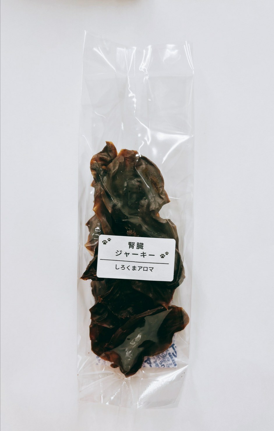 画像1: 腎臓ジャーキー  17g